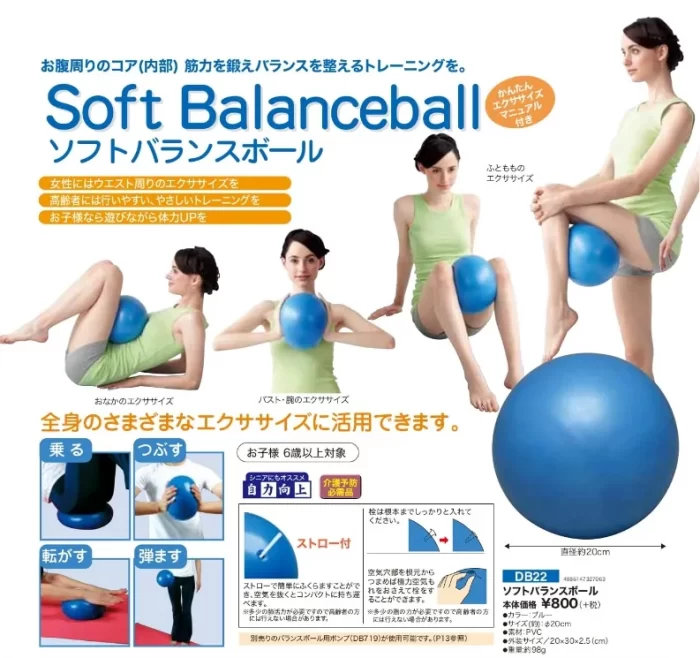 おうちトレーニング