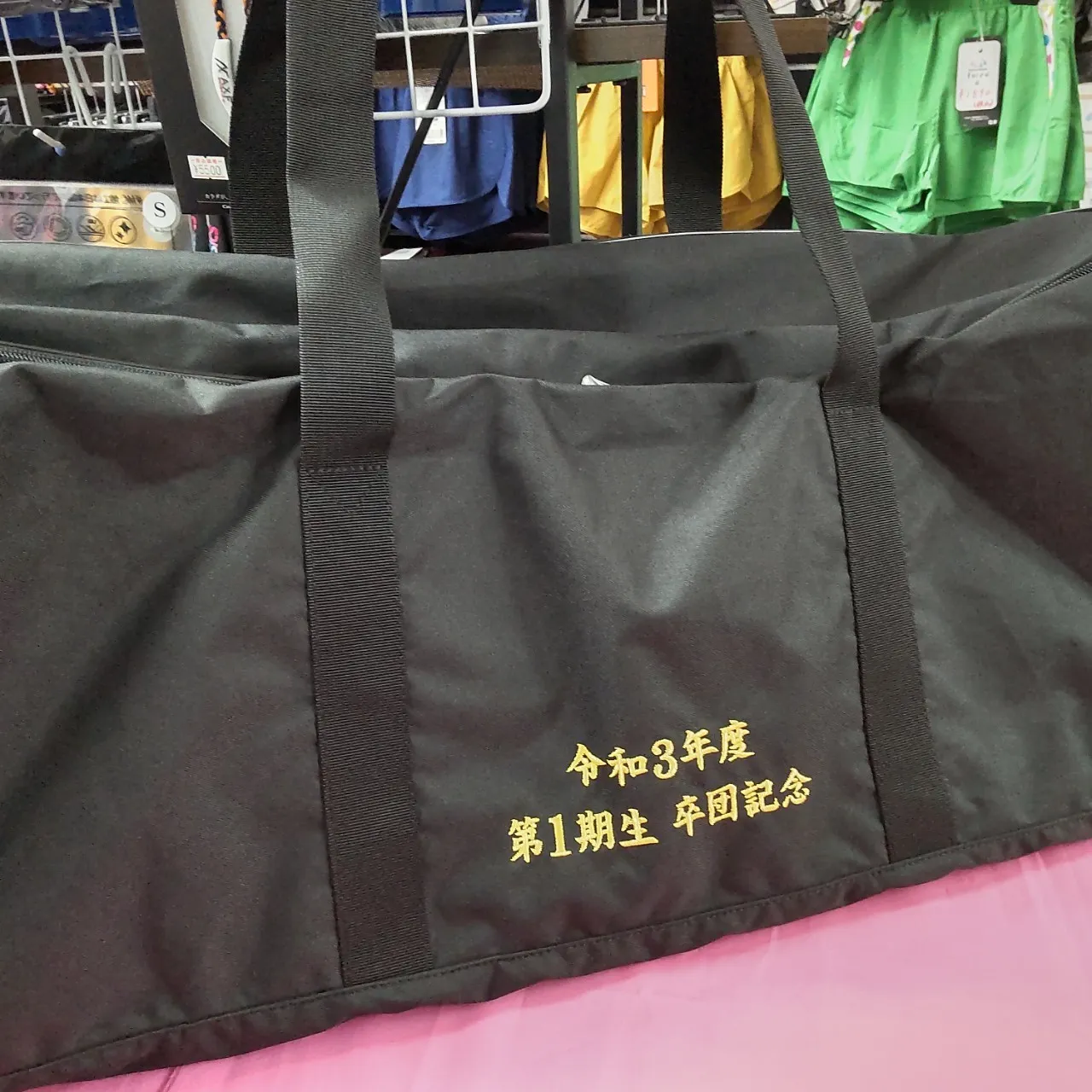 記念品