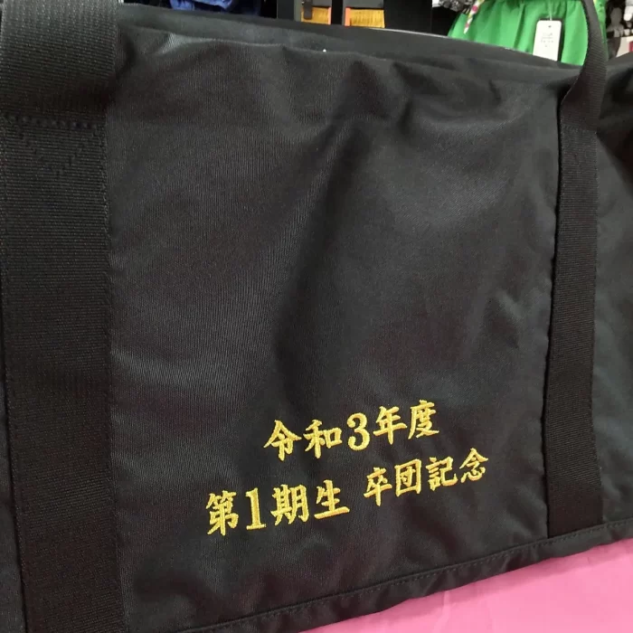 卒団記念