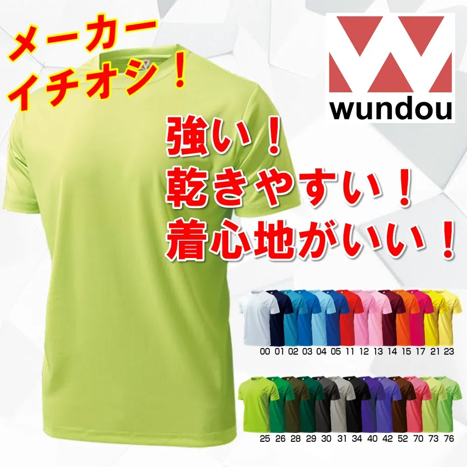 今年からウォーキングを始めたあなたへ